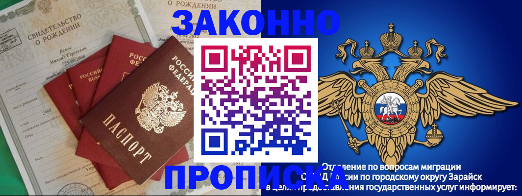 найти адрес прописки в Нефтегорске